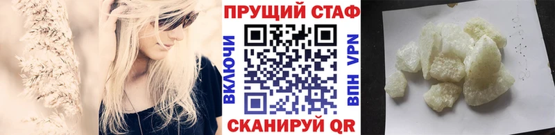Магазин наркотиков Учалы МДМА  Cocaine  MEGA ссылки  Канабис  А ПВП  Мефедрон 