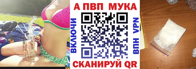 A PVP крисы CK  Учалы 