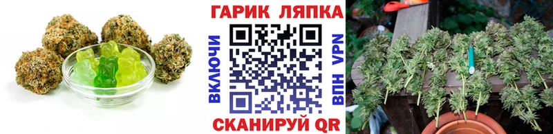 Печенье с ТГК марихуана OMG Учалы
