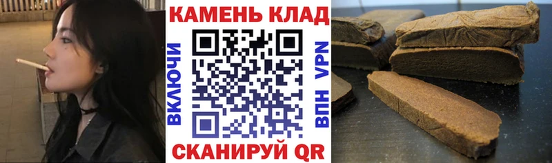 ГАШ индика сатива  как найти закладки  Учалы 