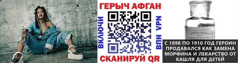 МЕГА сайт  Учалы  Героин афганец 