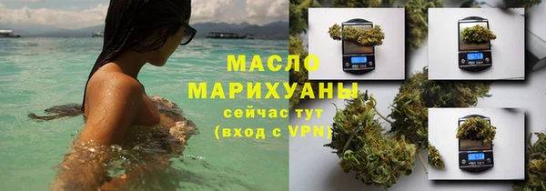 дистиллят марихуана Балахна