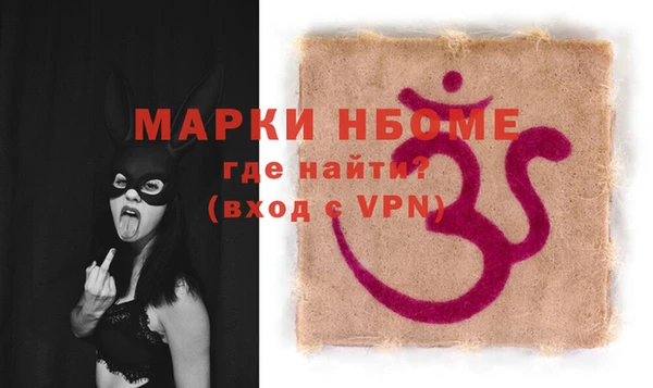 кокаин Баксан