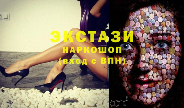 спайс Балабаново