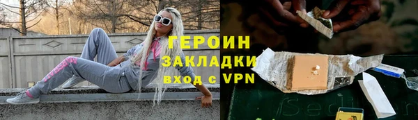 кокаин Баксан