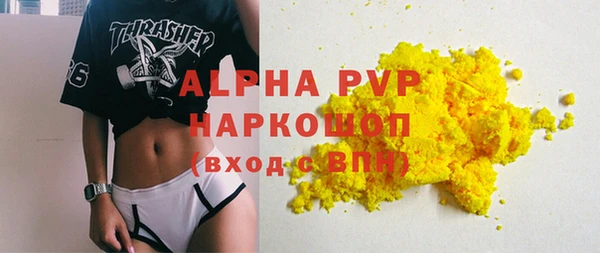 PSILOCYBIN Нягань