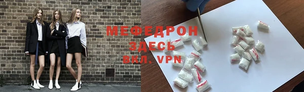 спайс Балабаново
