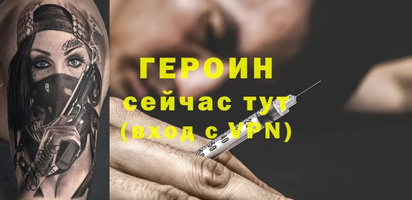 дистиллят марихуана Балахна