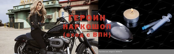 кокаин Баксан