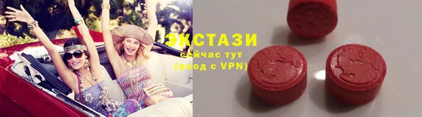 спайс Балабаново
