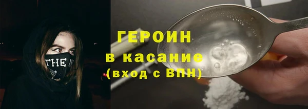 кокаин Баксан