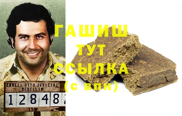 кокаин Баксан