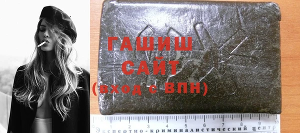 спайс Балабаново