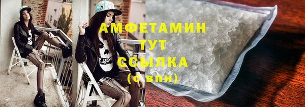 дистиллят марихуана Балахна