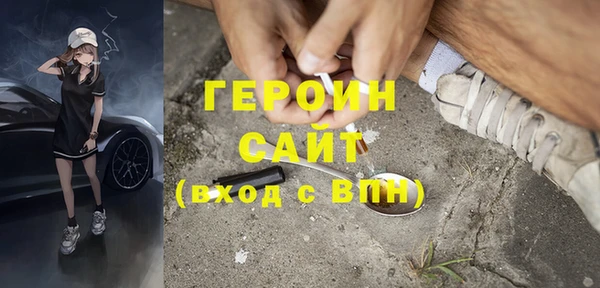 спайс Балабаново