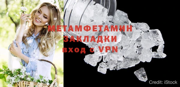 кокаин Баксан