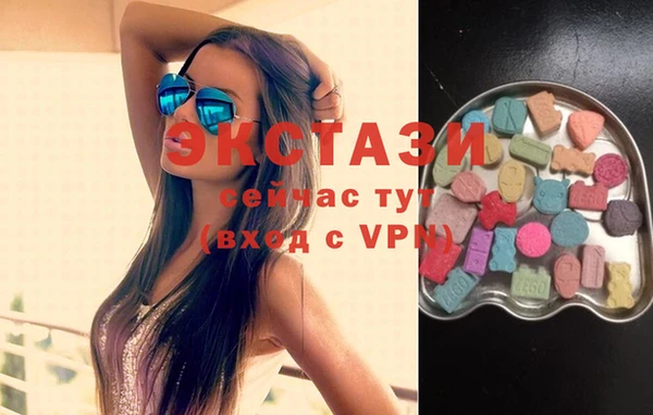 спайс Балабаново