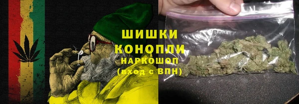 марихуана Няндома