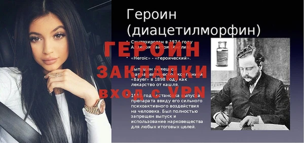 кокаин Баксан