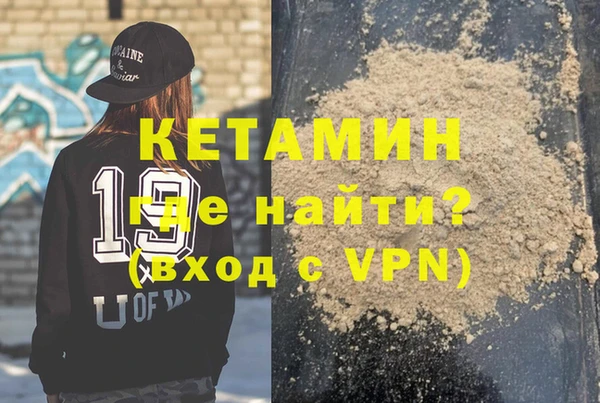 спайс Балабаново