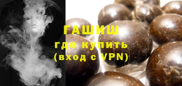 спайс Балабаново