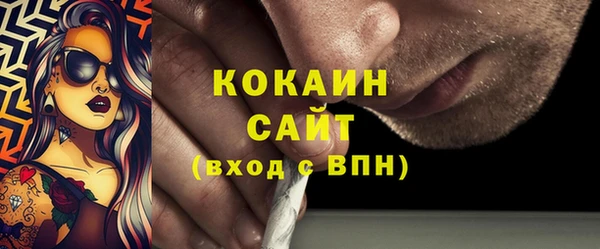 кокаин Баксан