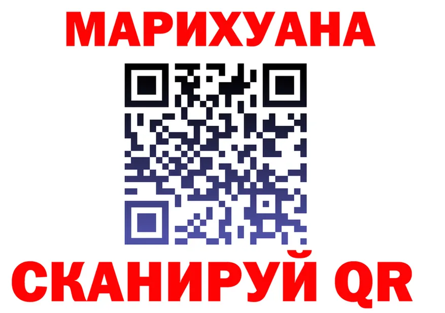 Cannafood марихуана зеркало маркетплейс МЕГА Учалы