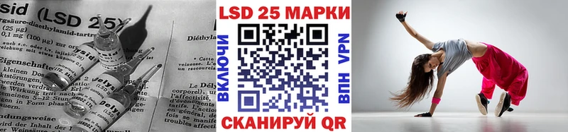 Лсд 25 экстази кислота купить наркотики цена Учалы