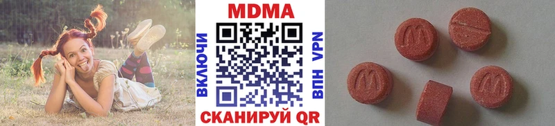 цена наркотик  это как зайти  MDMA Molly  Учалы 