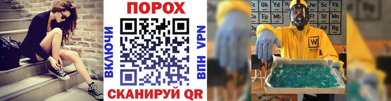дарнет шоп  Учалы  KRAKEN сайт  Первитин мет 