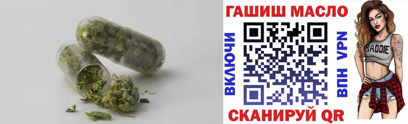 Дистиллят ТГК Wax  Учалы 